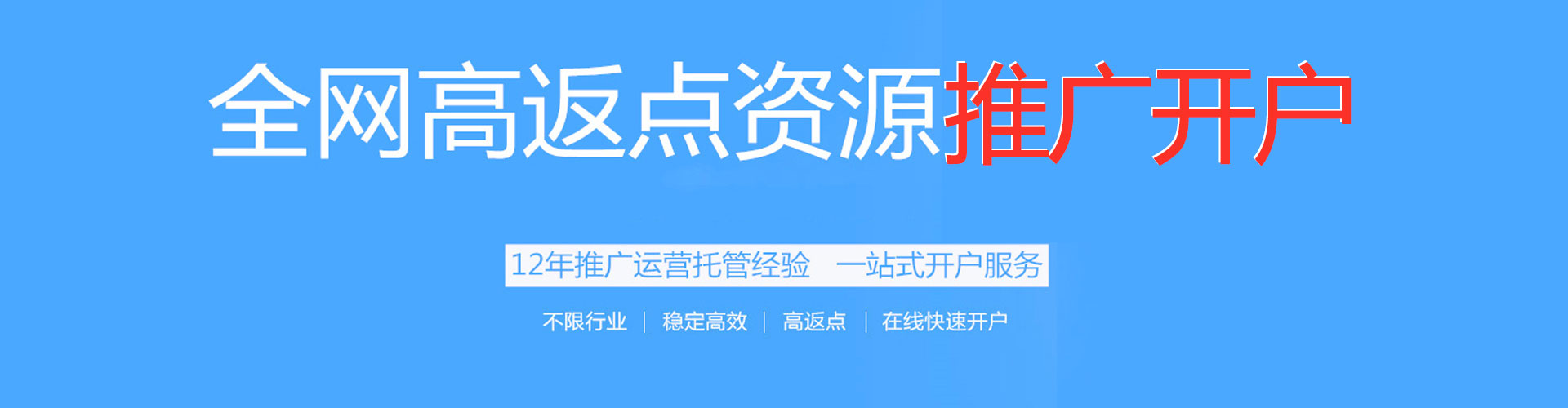 呼图壁信息流营销