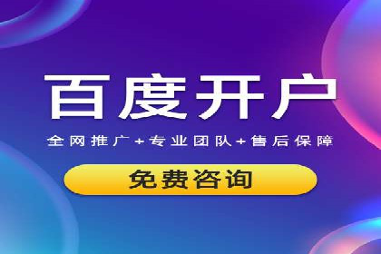 案例解读：不同行业在百度关键词推广中的投入与回报